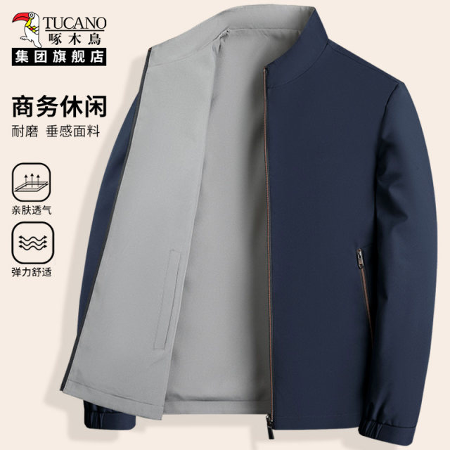 Woodpecker men's jacket 2025 new double-sided autumn and winter middle-aged jacket men's stand-up collar business casual top 
Woodpecker men's jacket 2025 new double-sided autumn and winter middle-aged jacket men's stand-up collar business casual top