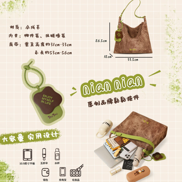 TOUTOU autumn new large-capacity tote bag texture soft bag large bag commuting versatile armpit shoulder bag women TOUTOU autumn new large-capacity tote bag texture soft bag large bag commuting versatile armpit shoulder bag women