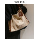 TOUTOU autumn new large-capacity tote bag texture soft bag large bag commuting versatile armpit shoulder bag women TOUTOU autumn new large-capacity tote bag texture soft bag large bag commuting versatile armpit shoulder bag women