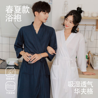 2025 Summer New Summer Absorbing Quick-Drying Couple Bathroom Robe 
2025 Summer New Summer Absorbing Quick-Drying Couple Bathroom Robe