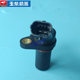 Yuchai Engine Original L4700-3823170A Crankshaft Speed Sensor Electronic Injection National Third, Fourth and Five Passenger Trucks Yuchai Engine Original L4700-3823170A Crankshaft Speed Sensor Electronic Injection National Third, Fourth and Five Passenger Trucks