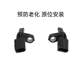 Applicable to Magotan Tiguan Sagittane New Pa CC Tuan High 6 Octavia Hao Ruisupa ABS Wheel Speed Sensor Applicable to Magotan Tiguan Sagittane New Pa CC Tuan High 6 Octavia Hao Ruisupa ABS Wheel Speed Sensor