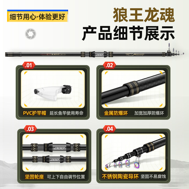 Wolf King Dragon Soul Sea Rod Long-range Casting Rod Carbon Super Hard Big Rod Full Set of Sea Rod Throwing Rod Throwing Rod Sea Fishing Special Fishing Rod Wolf King Dragon Soul Sea Rod Long-range Casting Rod Carbon Super Hard Big Rod Full Set of Sea Rod Throwing Rod Throwing Rod Sea Fishing Special Fishing Rod