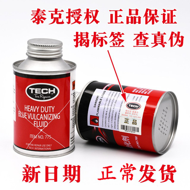 Promotion Tektronix 760775 Vacuum Tire Repair Glue Blue Imported Vulcanizer Tektronix Mushroom Nail Film Drill Bit Promotion Tektronix 760775 Vacuum Tire Repair Glue Blue Imported Vulcanizer Tektronix Mushroom Nail Film Drill Bit