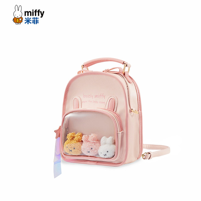 Mifei backpack Children's small backpack female 2025 new versatile shoulder student cute transparent jellybag schoolbag Mifei backpack Children's small backpack female 2025 new versatile shoulder student cute transparent jellybag schoolbag