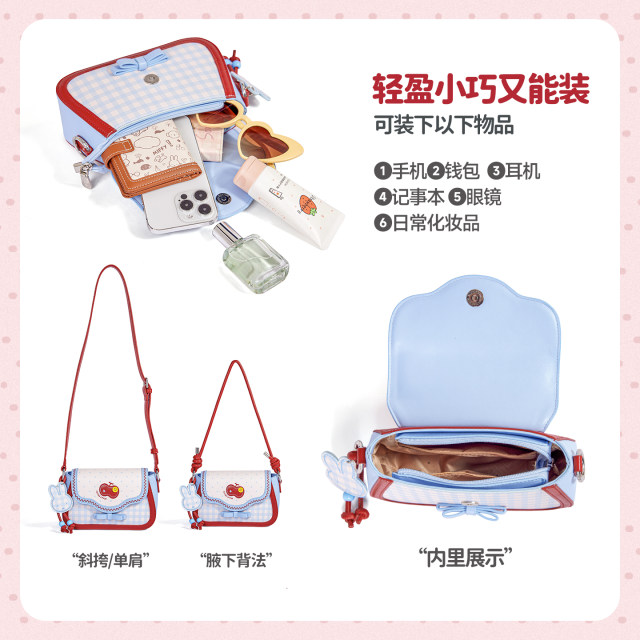 Miffy Japanese sweet saddle bag 2025 new bag simple niche design armpit bag single shoulder crossbody bag Miffy Japanese sweet saddle bag 2025 new bag simple niche design armpit bag single shoulder crossbody bag
