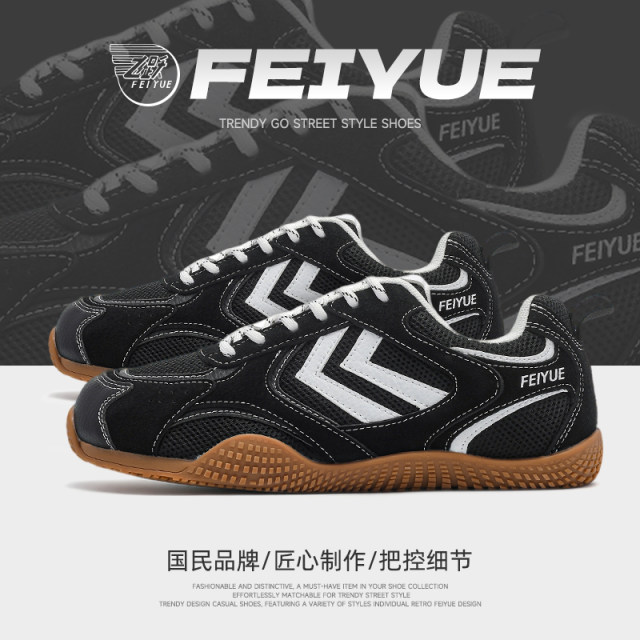 feiyue/feiyue women's shoes sports racing shoes women's 2025 autumn and winter new hot style retro versatile moral training shoes feiyue/feiyue women's shoes sports racing shoes women's 2025 autumn and winter new hot style retro versatile moral training shoes