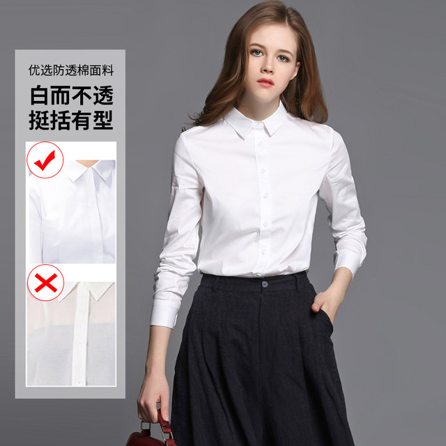 White shirt women's long-sleeved work clothes advanced spring and autumn shirt professional autumn pure cotton fashionable commuter new top White shirt women's long-sleeved work clothes advanced spring and autumn shirt professional autumn pure cotton fashionable commuter new top