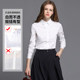 White shirt women's long-sleeved work clothes advanced spring and autumn shirt professional autumn pure cotton fashionable commuter new top White shirt women's long-sleeved work clothes advanced spring and autumn shirt professional autumn pure cotton fashionable commuter new top