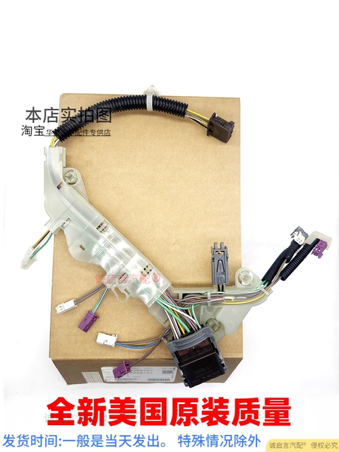 Suitable for Camaro Cadillac CT4 CT6 ATSL transmission oil temperature sensor sensor wave box wiring harness Suitable for Camaro Cadillac CT4 CT6 ATSL transmission oil temperature sensor sensor wave box wiring harness