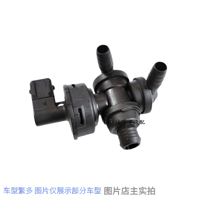 Suitable for Chevrolet Cruze Yinglang New Kaiyue Brake Assistant Solenoid Valve Vacuum Assistant One-way Valve Suitable for Chevrolet Cruze Yinglang New Kaiyue Brake Assistant Solenoid Valve Vacuum Assistant One-way Valve