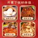 Jianglaoda Sugar Garlic Authentic Sweet and Sour Garlic Sweet Garlic Vinegar Pickled Garlic Pickles Pickled Garlic Pickled Garlic Laba Garlic Sugar Garlic for Rice Jianglaoda Sugar Garlic Authentic Sweet and Sour Garlic Sweet Garlic Vinegar Pickled Garlic Pickles Pickled Garlic Pickled Garlic Laba Garlic Sugar Garlic for Rice
