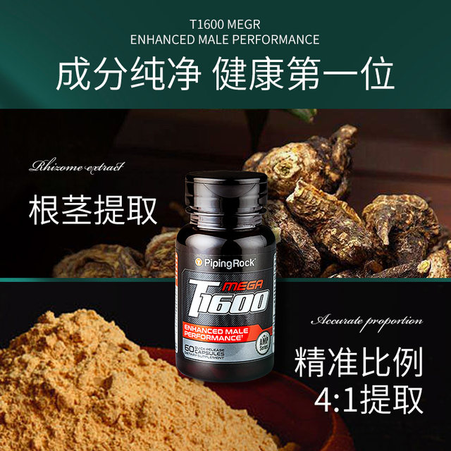 bt maca imports Peruvian black maca concentrated powder tablets supplement capsules men and women cold kidney health care products maca bt maca imports Peruvian black maca concentrated powder tablets supplement capsules men and women cold kidney health care products maca