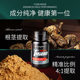 bt maca imports Peruvian black maca concentrated powder tablets supplement capsules men and women cold kidney health care products maca bt maca imports Peruvian black maca concentrated powder tablets supplement capsules men and women cold kidney health care products maca