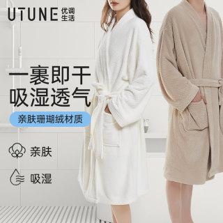 Optimized bathrobe, water-absorbent, quick-drying, wearable nightgown, coral velvet Optimized bathrobe, water-absorbent, quick-drying, wearable nightgown, coral velvet