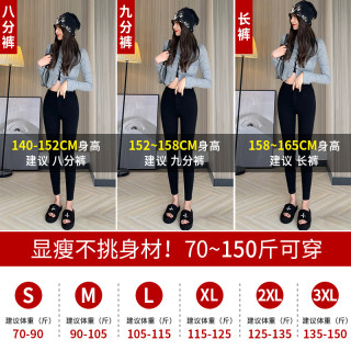 Black thin cropped leggings for little people Black thin cropped leggings for little people