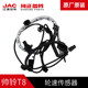 Jianghuai Automobile JAC Shuailing T8T6 HD pickup special wheel speed sensor ABS speed original accessories Jianghuai Automobile JAC Shuailing T8T6 HD pickup special wheel speed sensor ABS speed original accessories