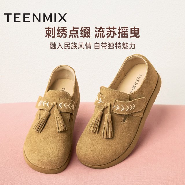 Tianmeiyi retro flat-soled Birkenstock shoes all-inclusive for women's one-foot casual single shoes 2025 autumn new BL801CA5 
Tianmeiyi retro flat-soled Birkenstock shoes all-inclusive for women's one-foot casual single shoes 2025 autumn new BL801CA5