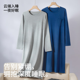 Men's high-end 100% pure cotton nightgown loose all-in-one 
Men's high-end 100% pure cotton nightgown loose all-in-one