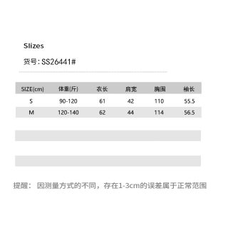 10-17F Wang Zha Carnival ss26441 
10-17F Wang Zha Carnival ss26441