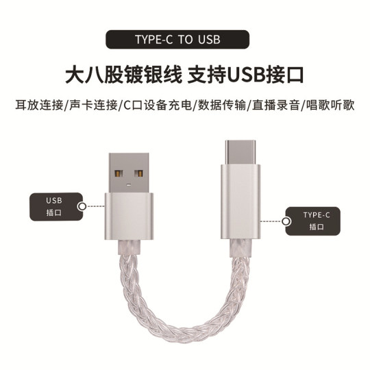 JCALLY OTG headphone amp cable data cable Typec to Lighting small tail decoding dedicated JCALLY OTG headphone amp cable data cable Typec to Lighting small tail decoding dedicated
