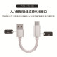 JCALLY OTG headphone amp cable data cable Typec to Lighting small tail decoding dedicated JCALLY OTG headphone amp cable data cable Typec to Lighting small tail decoding dedicated