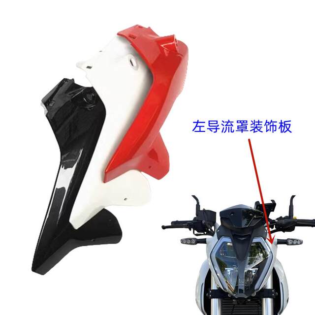 Benali Xiao Xunlong 150S Accessories BJ150-31 Fuel tank guard headlight front shock absorbing rearview mirror All car parts 
Benali Xiao Xunlong 150S Accessories BJ150-31 Fuel tank guard headlight front shock absorbing rearview mirror All car parts