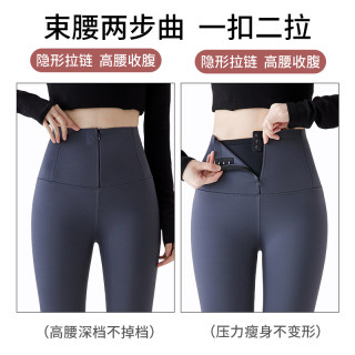 Palan seductive shark pants women wear autumn and winter plus velvet
 Palan seductive shark pants women wear autumn and winter plus velvet