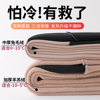 Paran temptation breasted shark pants for women autumn and winter plus velvet Paran temptation breasted shark pants for women autumn and winter plus velvet