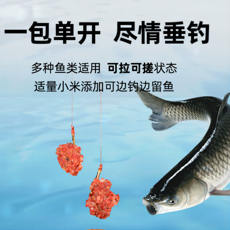 Sha Feilong Fishing Bait Carp, Grass Carp Crucian Carp Powder