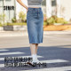 Senrou denim Morima Denim Halway Skirt Female High waist split -showing legs Changchun retro wool straight straight skirt personality personality
 Senrou denim Morima Denim Halway Skirt Female High waist split -showing legs Changchun retro wool straight straight skirt personality personality