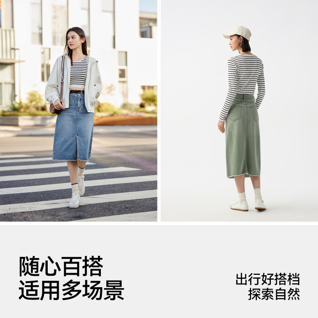 Senrou denim Morima Denim Halway Skirt Female High waist split -showing legs Changchun retro wool straight straight skirt personality personality
 Senrou denim Morima Denim Halway Skirt Female High waist split -showing legs Changchun retro wool straight straight skirt personality personality