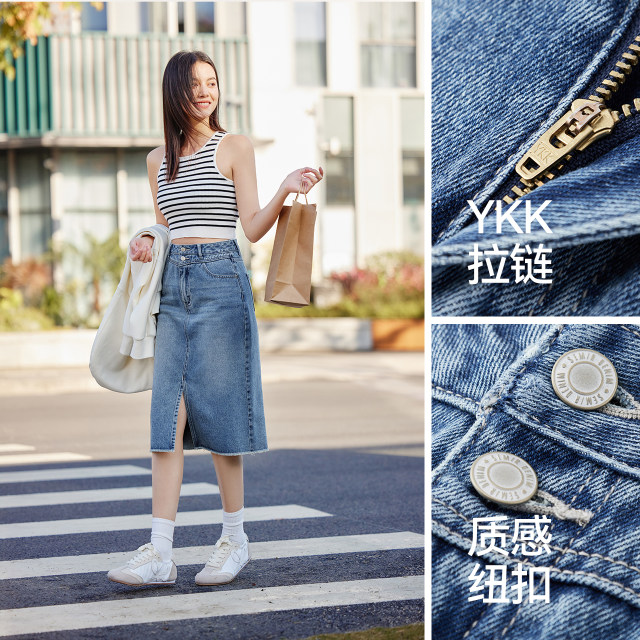 Senrou denim Morima Denim Halway Skirt Female High waist split -showing legs Changchun retro wool straight straight skirt personality personality
 Senrou denim Morima Denim Halway Skirt Female High waist split -showing legs Changchun retro wool straight straight skirt personality personality