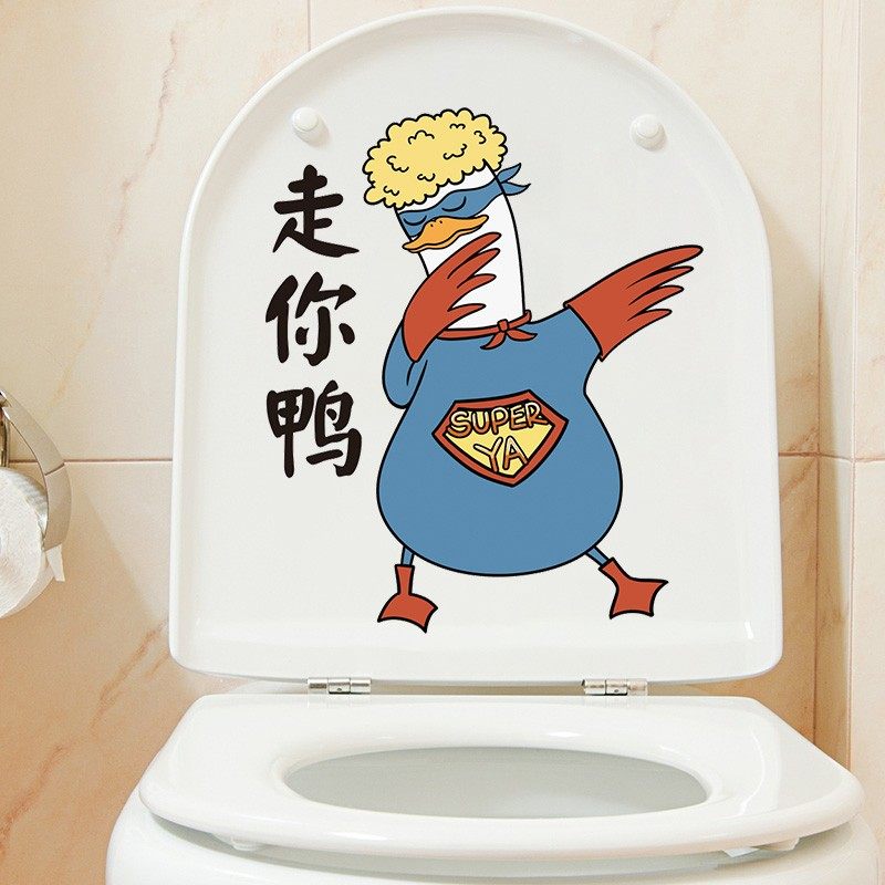 Autocollant Mural Humoristique Pour WC Salle De Bain - PVC, 20x14 Cm, Drôle, Facile à Coller Et Retirer