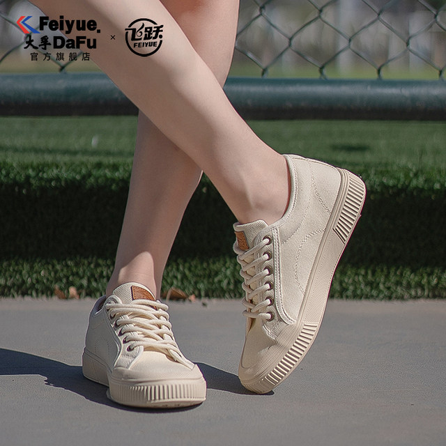 Dafu Feiyue Autumn New Casual Women's Shoes Versatile Breathable Canvas Shoes Couple Feiyue Official Flagship Store Men's Shoes Dafu Feiyue Autumn New Casual Women's Shoes Versatile Breathable Canvas Shoes Couple Feiyue Official Flagship Store Men's Shoes