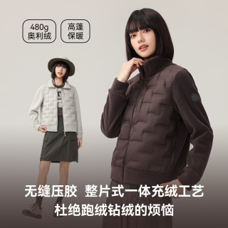 Snow Fly 90 Goosevelt No quilted wire pressing glue men and women same short thin down jacket 
Snow Fly 90 Goosevelt No quilted wire pressing glue men and women same short thin down jacket