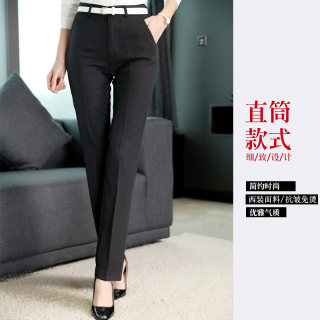Suit pants female autumn and winter black slim work pants micro
 Suit pants female autumn and winter black slim work pants micro