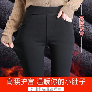 Black thin velvet leggings for women high waist pencil pants 
Black thin velvet leggings for women high waist pencil pants