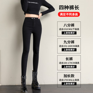 High waist slim feet, pencil magic black pants 
High waist slim feet, pencil magic black pants