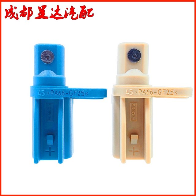 Adapted to Ford's new winged tiger rear wheel ABS sensor winged tiger four-wheel drive ABS sensor brake wheel speed sensor original factory Adapted to Ford's new winged tiger rear wheel ABS sensor winged tiger four-wheel drive ABS sensor brake wheel speed sensor original factory