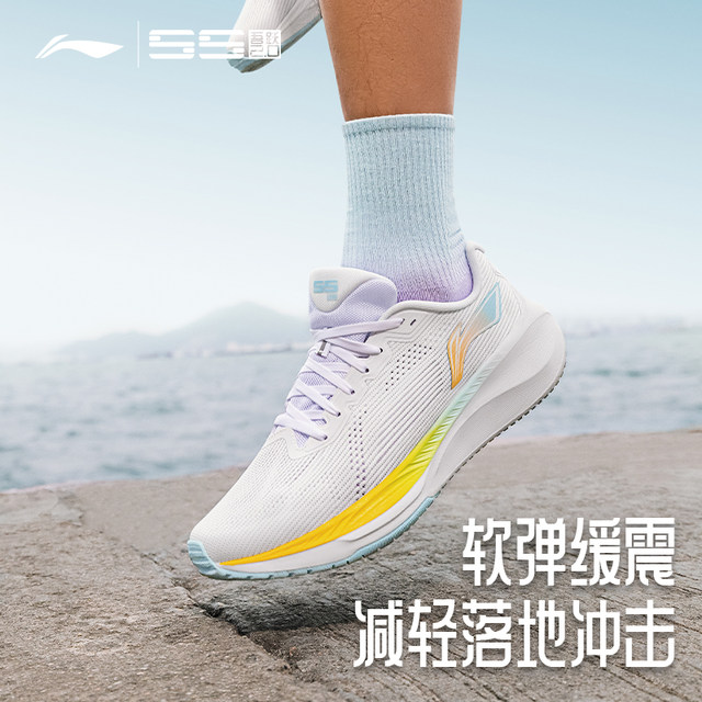 Li Ning Wuyue 2.0 running shoes men's new shock-absorbing rebound lightweight breathable casual fitness sports shoes women's shoes Li Ning Wuyue 2.0 running shoes men's new shock-absorbing rebound lightweight breathable casual fitness sports shoes women's shoes