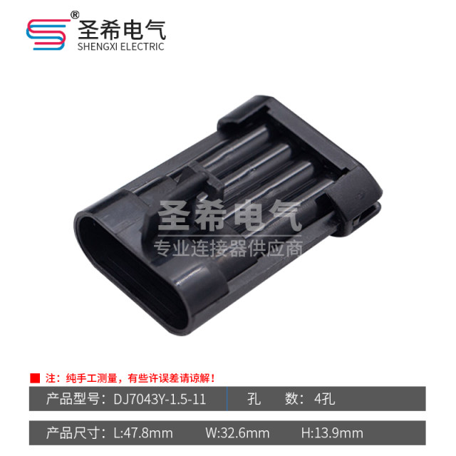 DJ7043Y-1.5-11/21 Automobile connector plug-in Sensor plug 12162144/12162102 DJ7043Y-1.5-11/21 Automobile connector plug-in Sensor plug 12162144/12162102