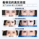 Lutein eye protection spray eye wash solution to relieve fatigue, dry vision blurredness, cleansing and moisturizing eye care solution, doctor Lutein eye protection spray eye wash solution to relieve fatigue, dry vision blurredness, cleansing and moisturizing eye care solution, doctor