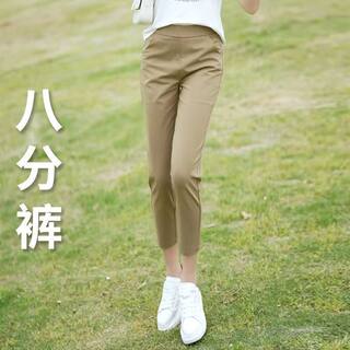 Extensive small feet nine-point casual pants Extensive small feet nine-point casual pants