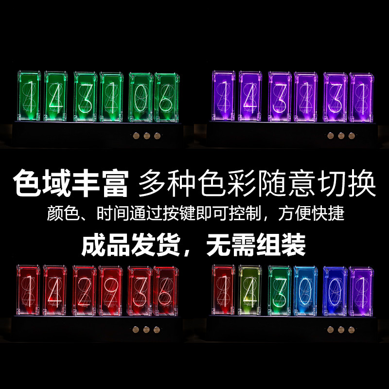 サイバーパンク グローチューブクロック - LEDデジタルRGBテーブルクロック