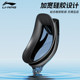 Li Ning swimming goggles for women, HD waterproof, anti-fog, men's myopia swimming goggles, swimming cap set, professional swimming goggles Li Ning swimming goggles for women, HD waterproof, anti-fog, men's myopia swimming goggles, swimming cap set, professional swimming goggles