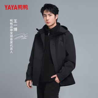 Ducky outdoor short hooded down jacket, three wears Ducky outdoor short hooded down jacket, three wears