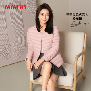 Duck, duck, light down jacket female short jacket
 Duck, duck, light down jacket female short jacket