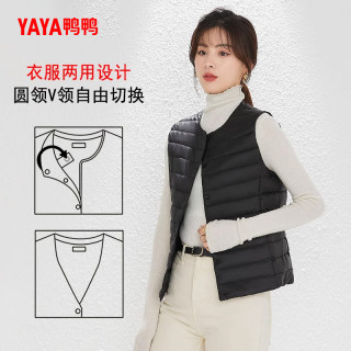 Duck, duck down vest female 2023 short Korean jacket
 Duck, duck down vest female 2023 short Korean jacket
