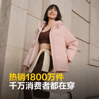 Bosideng 2025 new down jacket for winter 
Bosideng 2025 new down jacket for winter
